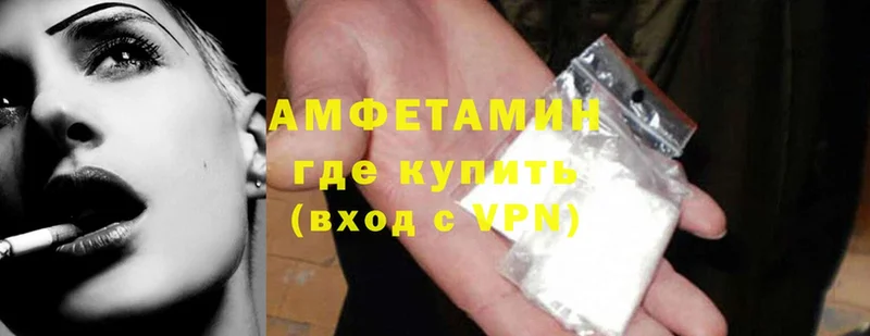 где купить наркотик  Сосновка  мориарти как зайти  Amphetamine 97% 