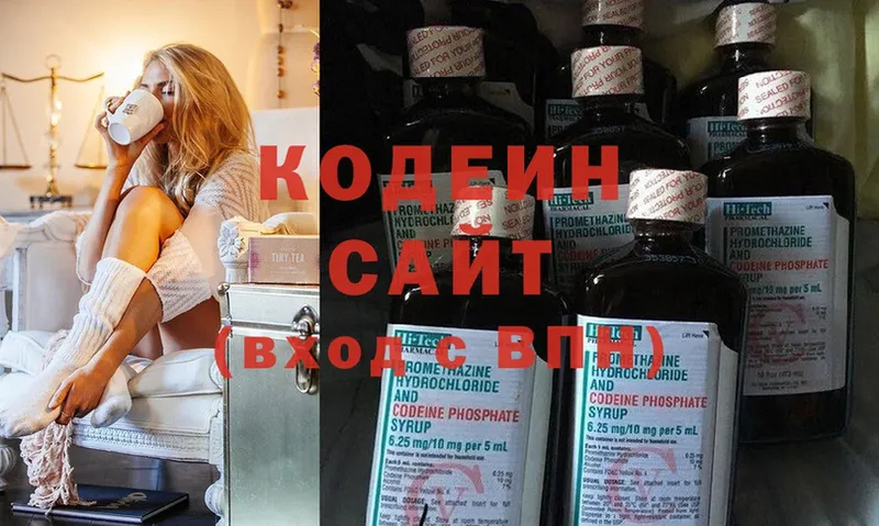 даркнет сайт  Сосновка  площадка какой сайт  Кодеиновый сироп Lean Purple Drank 