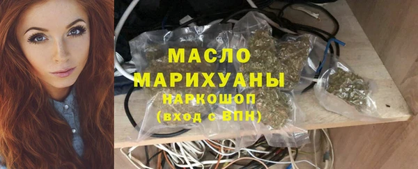 гашишное масло Бронницы